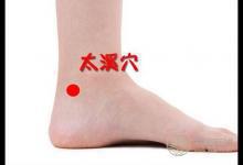  秋天肝火旺、脾氣暴躁？按這3穴位去火靜心