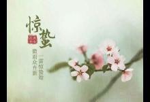 白露后養生多喝兩款湯，好喝管用