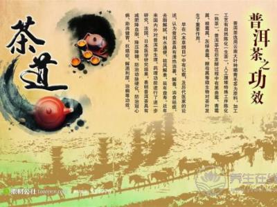 四季養(yǎng)生之秋季的滋補養(yǎng)生之道