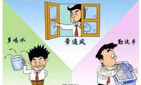 秋季應如何預防感冒?