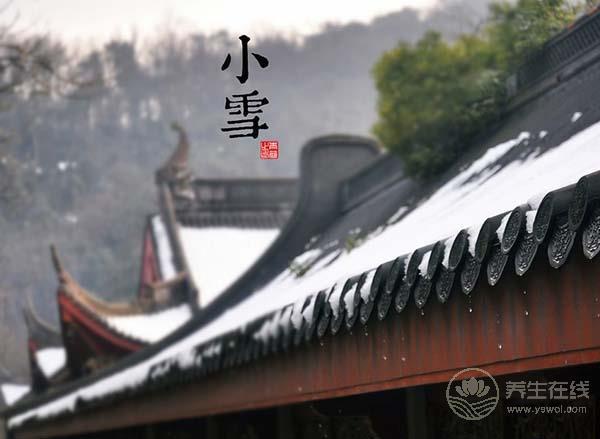 小雪節氣我們該如何養生呢？