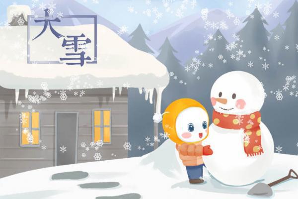 大雪節氣吃什么-易網<a href=http://www.xllyou.com/ target=_blank class=infotextkey>健康養生</a>網 大雪節氣吃什么