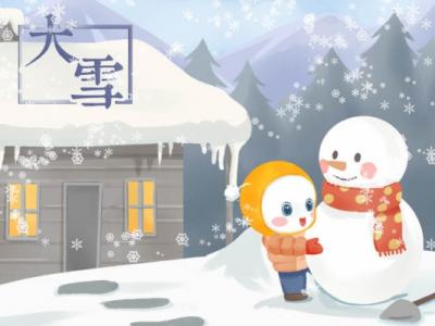 大雪是幾月幾號