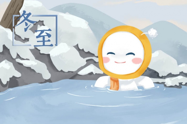 冬至吃餃子還是立冬吃餃子-易網<a href=http://www.xllyou.com/ target=_blank class=infotextkey>健康養生</a>網 冬至吃餃子還是立冬吃餃子