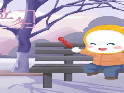 冬至吃餃子還是立冬吃餃子