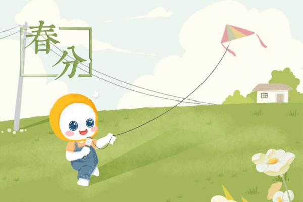 春分吃什么食物