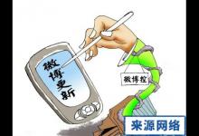 經常躺著刷微博眼睛傷不起