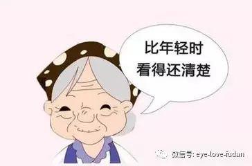 白內障的這些謠言,你信了嗎? 白內障的這些謠言,你信了嗎?