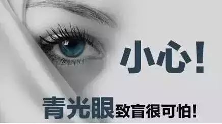 寒冷干燥的冬季，如何為眼睛保暖?