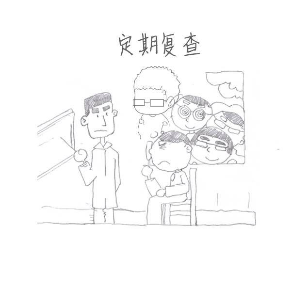 如何控制好孩子近視? 如何控制好孩子近視?