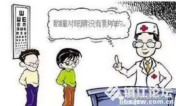 散瞳對(duì)孩子的眼睛有害嗎？