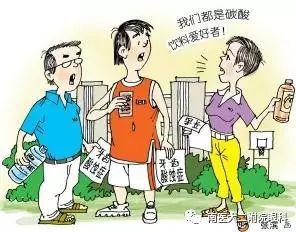 注意！近視眼患者要少喝碳酸飲料！