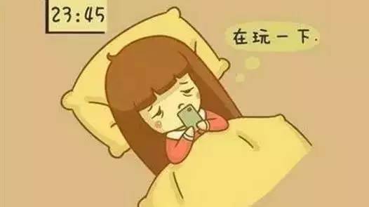 睡前怎么玩手機才不傷身? 睡前怎么玩手機才不傷身?