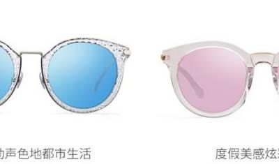 哪些人不適合戴墨鏡?近視眼與墨鏡能否兼得?