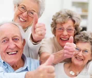 患近視眼的人到了老年眼不花嗎？