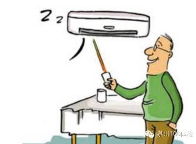 8個(gè)健康又省電的空調(diào)使用小竅門！