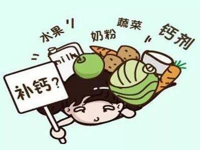 補鈣過量危害大，別再給孩子盲目補鈣了