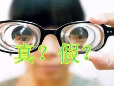 假性近視多久將發(fā)展成真性近視?