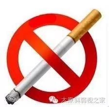 吸煙對眼睛的五大危害!