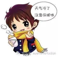 寒冷的冬季，如何為眼睛“保暖”?