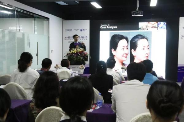 義烏歐萊美浙江微整抗衰技術研討會-易網健康養生網 義烏歐萊美浙江微整抗衰技術研討會