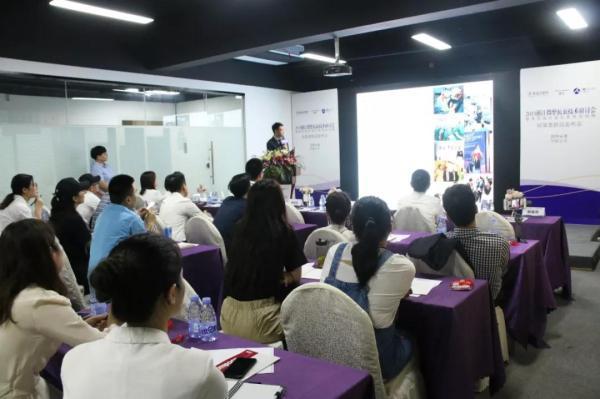 義烏歐萊美浙江微整抗衰技術研討會-易網健康養生網 義烏歐萊美浙江微整抗衰技術研討會