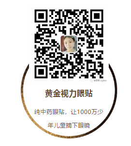 最新預防近視護眼知識大全：9個護眼小常識！