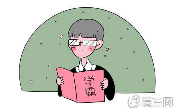 眼睛多少度算近視 近視度數(shù)高對(duì)眼睛有什么影響