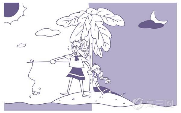 對眼睛好的食物 吃什么對視力好