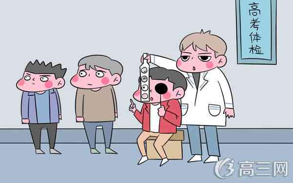 眼睛激光手術多少錢 做眼睛激光手術有什么要求