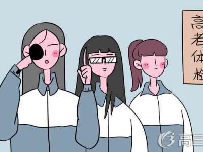 近視吃啥能恢復(fù)視力 4類食物助你恢復(fù)視力