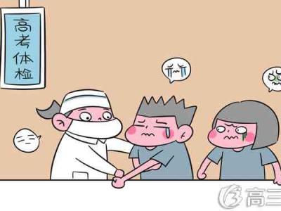 做眼睛近視手術(shù)的4大傷害