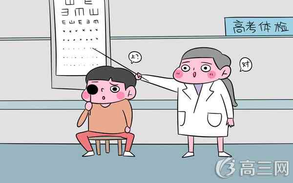 四種方法教你怎樣配眼鏡 配眼鏡的注意事項-易網健康<a href=http://www.xllyou.com/jkys/ target=_blank class=infotextkey>養生</a>網 四種方法教你怎樣配眼鏡 配眼鏡的注意事項