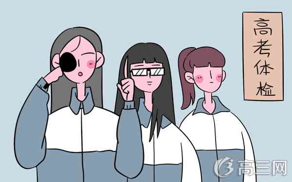 近視眼自然恢復(fù)最簡單有效的方法-易網(wǎng)健康<a href=http://www.xllyou.com/jkys/ target=_blank class=infotextkey>養(yǎng)生</a>網(wǎng) 近視眼自然恢復(fù)最簡單有效的方法