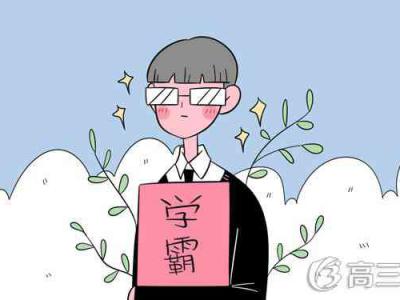 眼睛散光可以做眼部運動鍛煉恢復嗎?