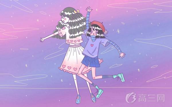 對眼睛好的食物有哪些 吃什么保護視力-易網健康<a href=http://www.xllyou.com/jkys/ target=_blank class=infotextkey>養生</a>網 對眼睛好的食物有哪些 吃什么保護視力