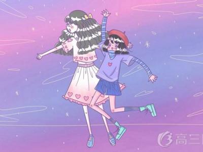 對眼睛好的食物有哪些 吃什么保護視力