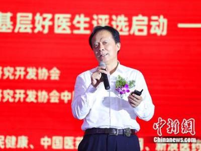 全國首家中醫診所分會首屆年會在杭州舉行