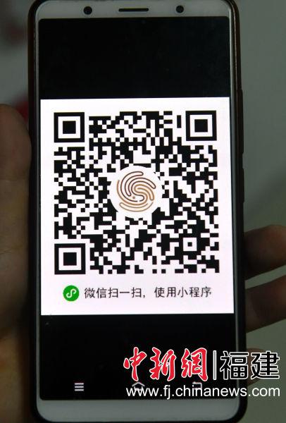 福建中醫藥專家“云”支援菲律賓防控疫情