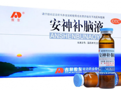 十大安眠鎮(zhèn)靜中成藥(助眠中成藥大全)