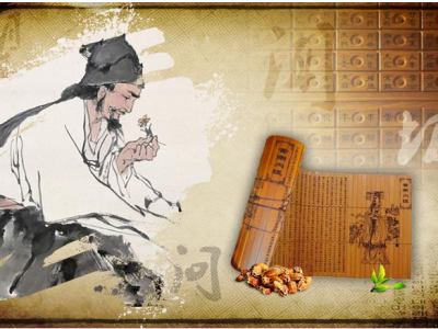 老中醫(yī)的養(yǎng)生寶典大全