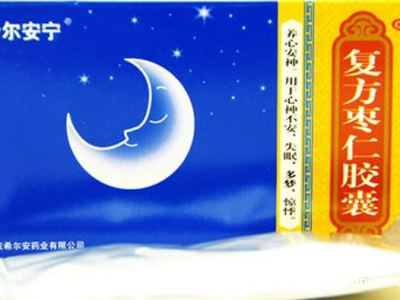 中藥冶頑固失眠最好中成藥