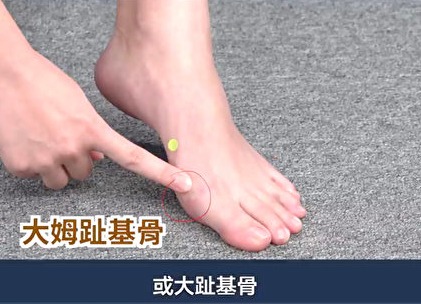 養好脾能增強免疫力！三個穴道，幫你健脾護膚