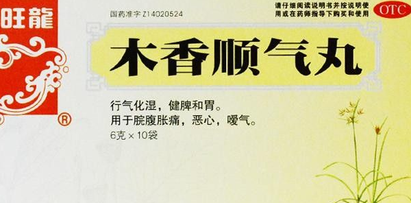 吃什么藥開胃?健脾開胃的中成藥-易網(wǎng)<a href=http://www.xllyou.com/ target=_blank class=infotextkey>健康養(yǎng)生</a>網(wǎng) 吃什么藥開胃?健脾開胃的中成藥