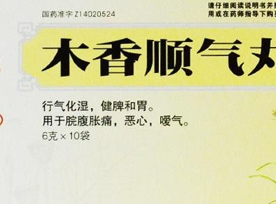 吃什么藥開(kāi)胃？健脾開(kāi)胃的中成藥