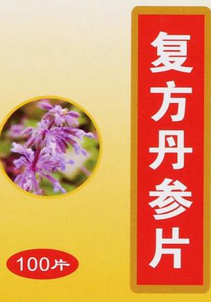 吃什么可以軟化血管?軟化血管的中成藥-易網(wǎng)<a href=http://www.xllyou.com/ target=_blank class=infotextkey>健康養(yǎng)生</a>網(wǎng) 吃什么可以軟化血管?軟化血管的中成藥