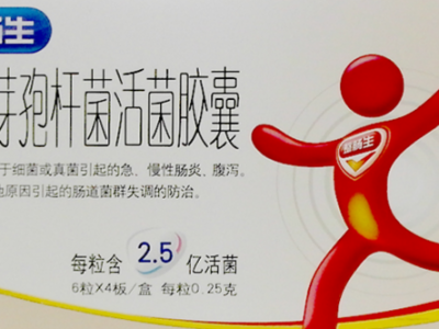 整腸生能治腹瀉嗎 腹瀉吃整腸生多久有效