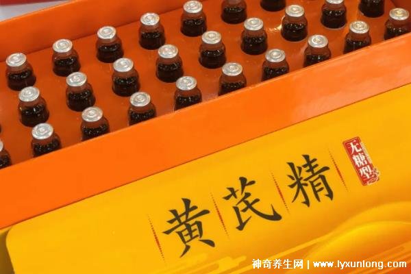 女人喝黃芪精一個(gè)月后的效果，面色紅潤(rùn)/浮腫消失(4種人不宜喝)