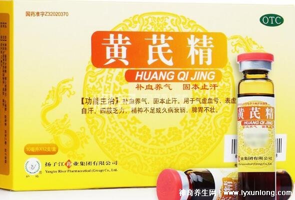 黃芪為什么下午5點后不能喝,易上火/影響肺功能(附服用時間)-易網健康養生網 黃芪為什么下午5點后不能喝,易上火/影響肺功能(附服用時間)