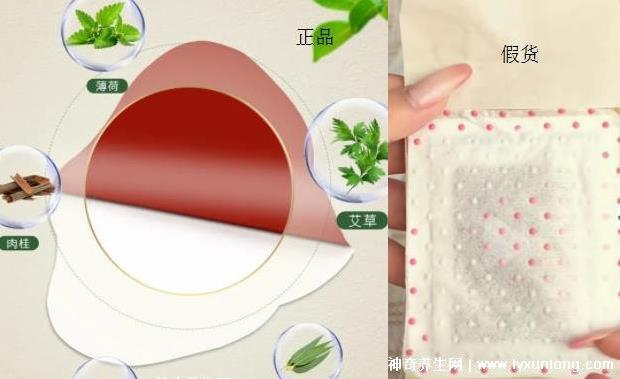 艾草貼肚臍315曝光，部分是假冒偽劣產品(附真假辨別方法)